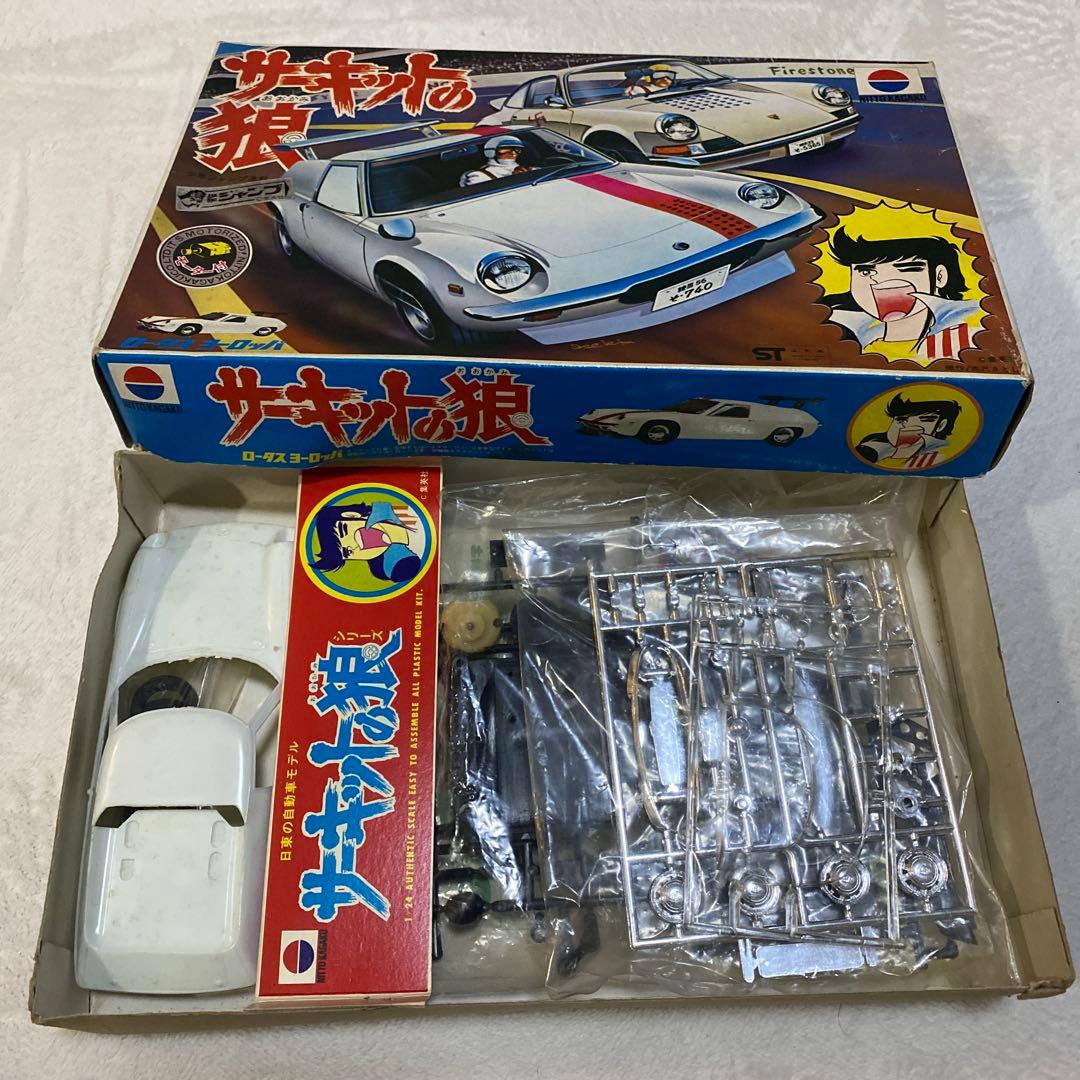 サーキットの狼 プラモデル 1/24 ロータスヨーロッパ 日東科学