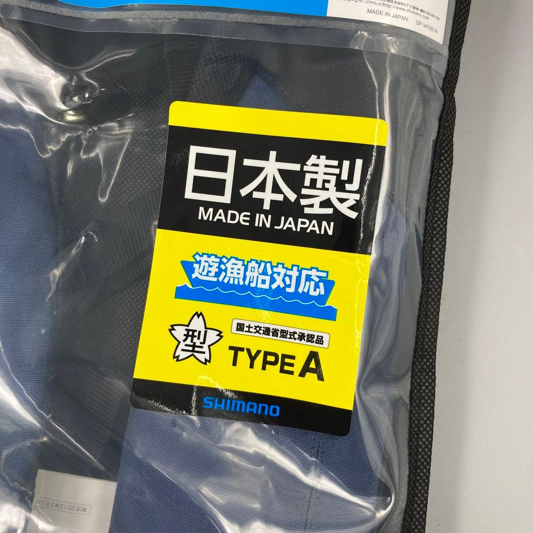 ★シマノ ライフジャケット VF-051K フルブラック タイプA 自動膨張式