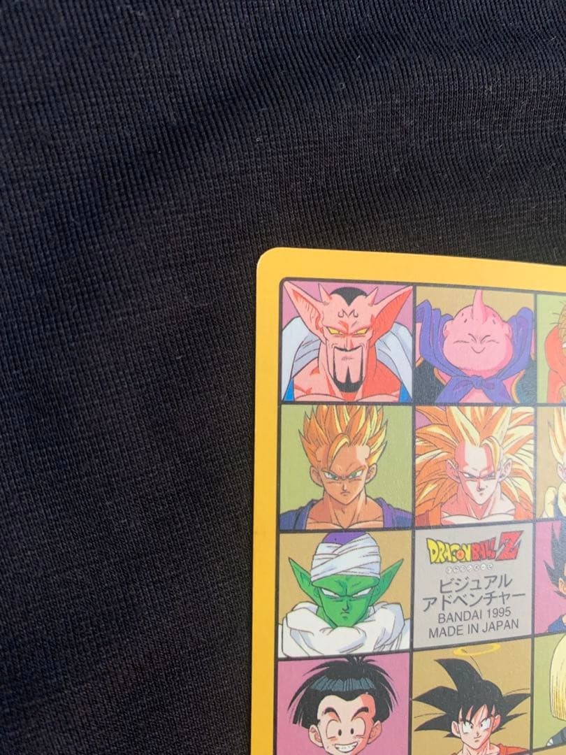 ドラゴンボール ビジュアルアドベンチャー No.257永遠の物語
