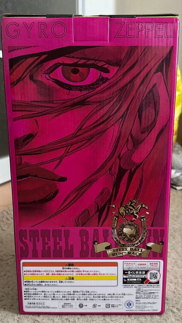 【未開封】ジョジョSBR 1番くじ Ｂ賞ジャイロツェペリ　フィギュア
