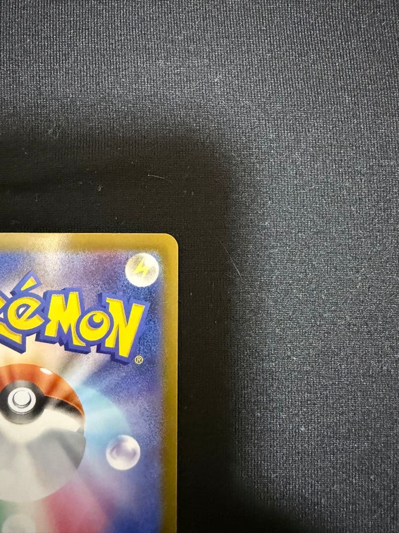 美品　メガシンカルデex MUR