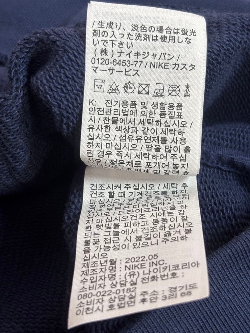 イーストサイドゴルフ×ジョーダン コットンカーディガン NIKE USサイズXL