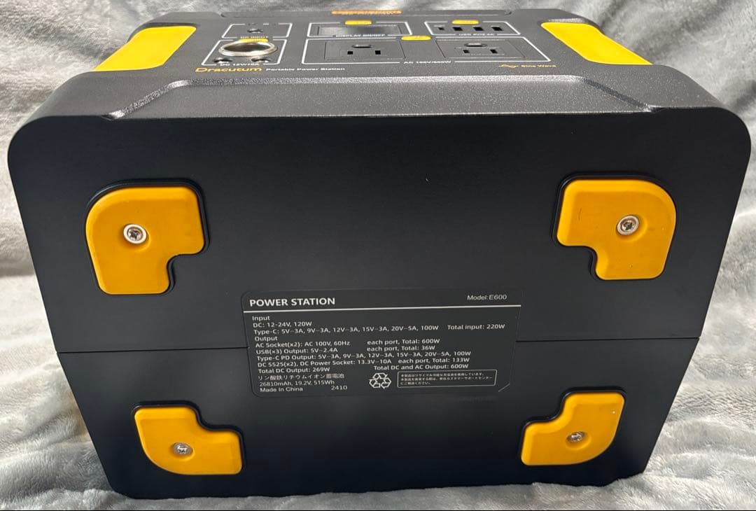 EVOPOW ポータブル電源 E600 515Wh