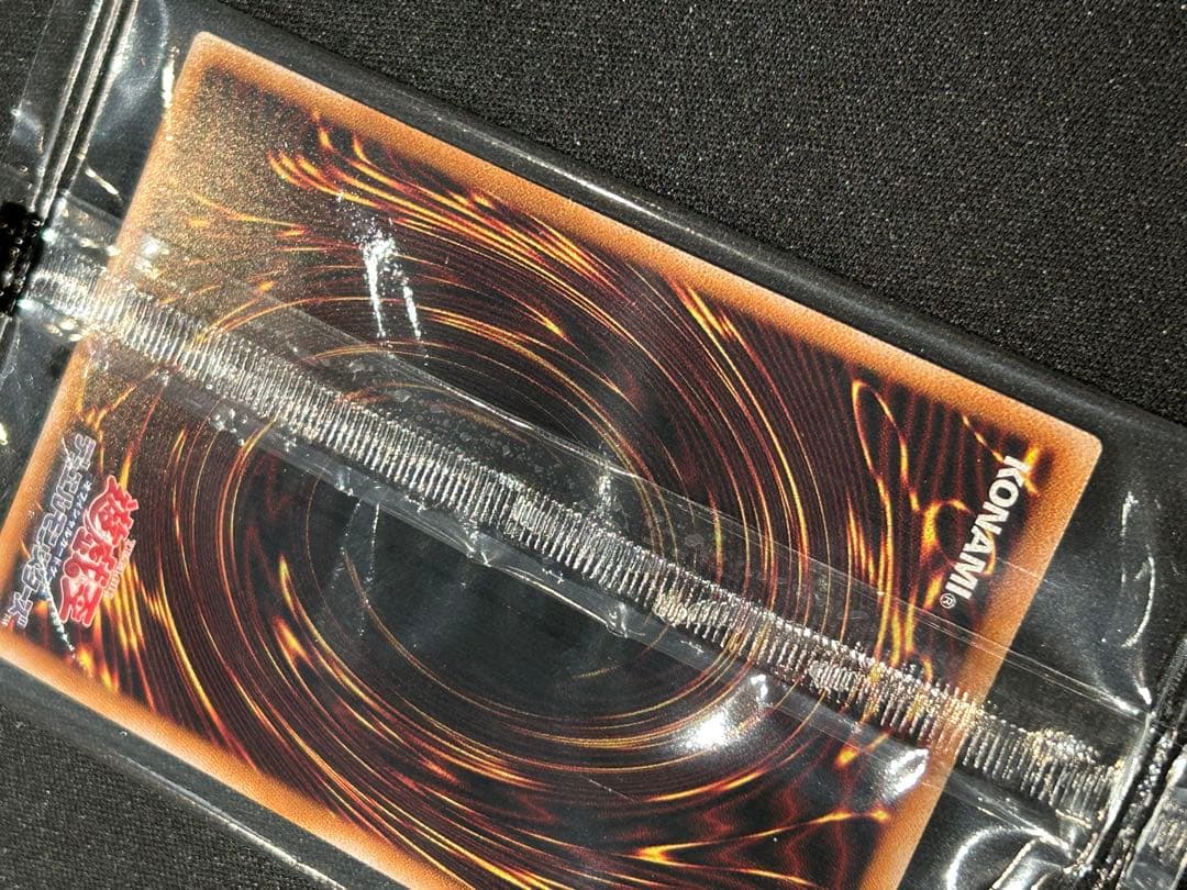 遊戯王 幻のカオスソルジャー カオス・ソルジャー ウルトラ 当選品