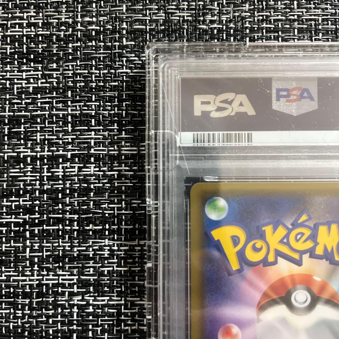 PSA10 ピカチュウ：ソード&シールド ゲーム購入特典 S-Pプロモ