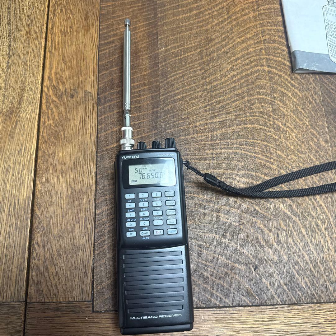 中古品 簡易動作確認済み YUPITERU 広帯域受信機　MVT-7100