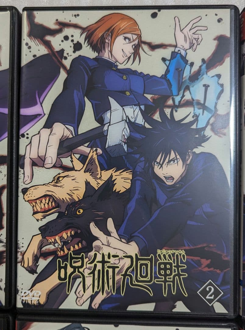 呪術廻戦 全8巻　第1期完結セット　＋　劇場版0　DVD　レンタル　アニメ