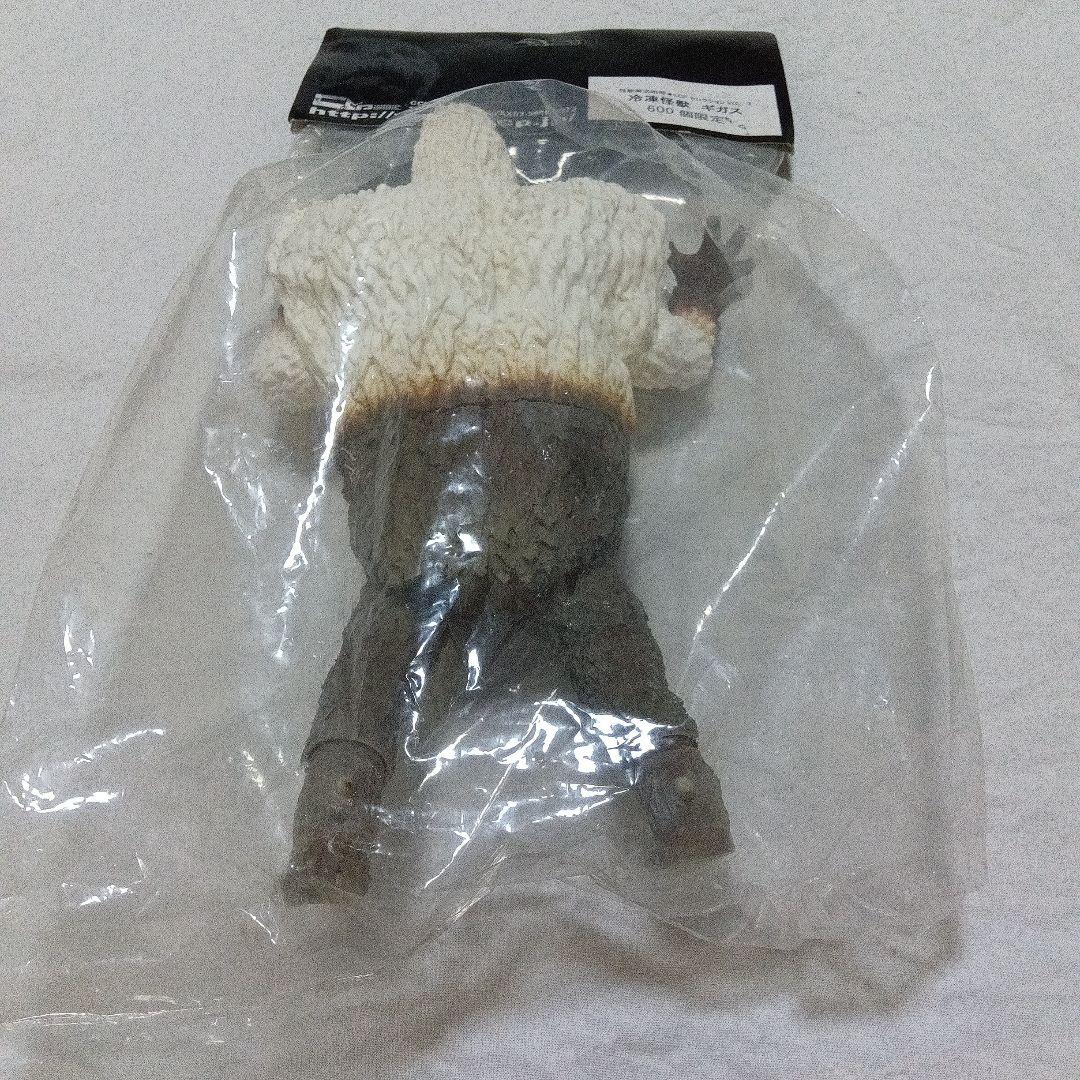 怪獣無法地帯 CCP 冷凍怪獣 ギガス