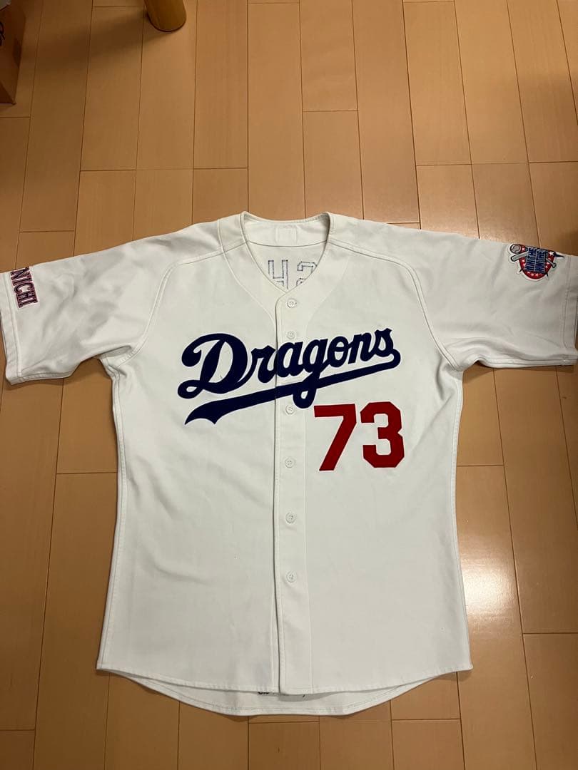 鹿島忠　中日ドラゴンズ　実使用　支給　ユニフォーム　直筆サイン　グランドコート