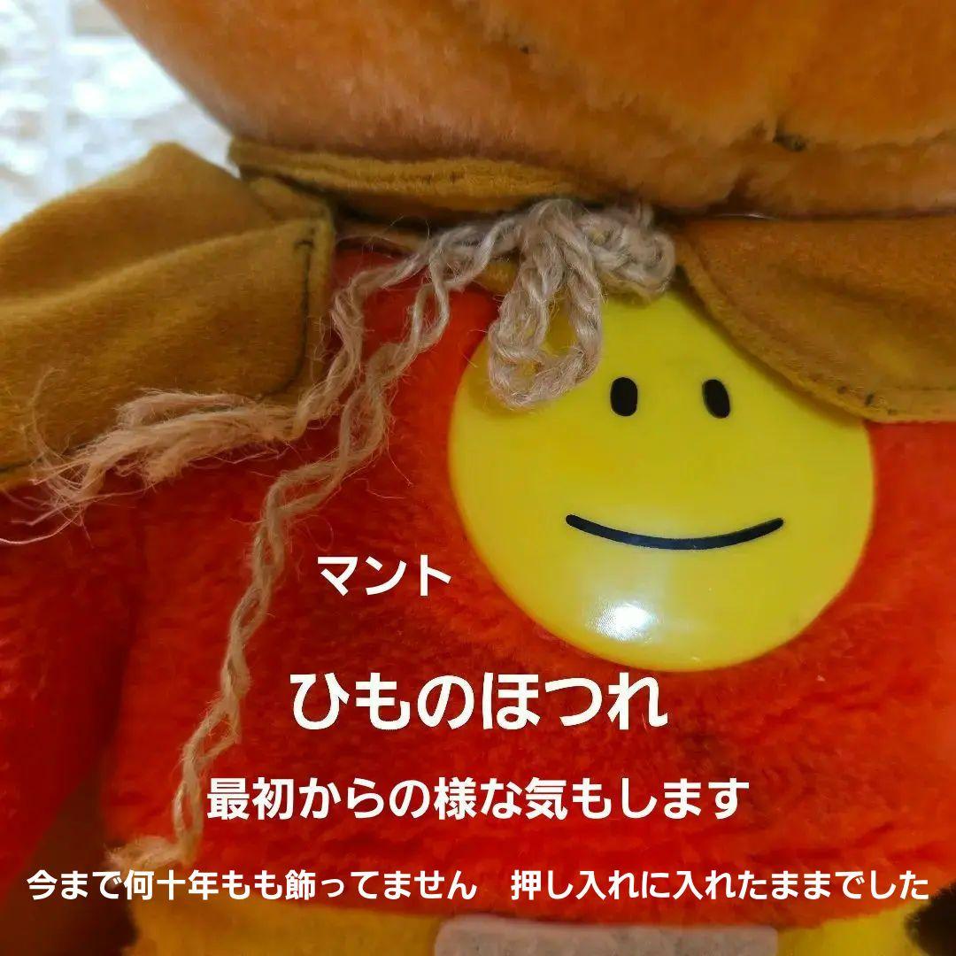 昭和レトロ　アンパンマン ぬいぐるみ 約53 cm