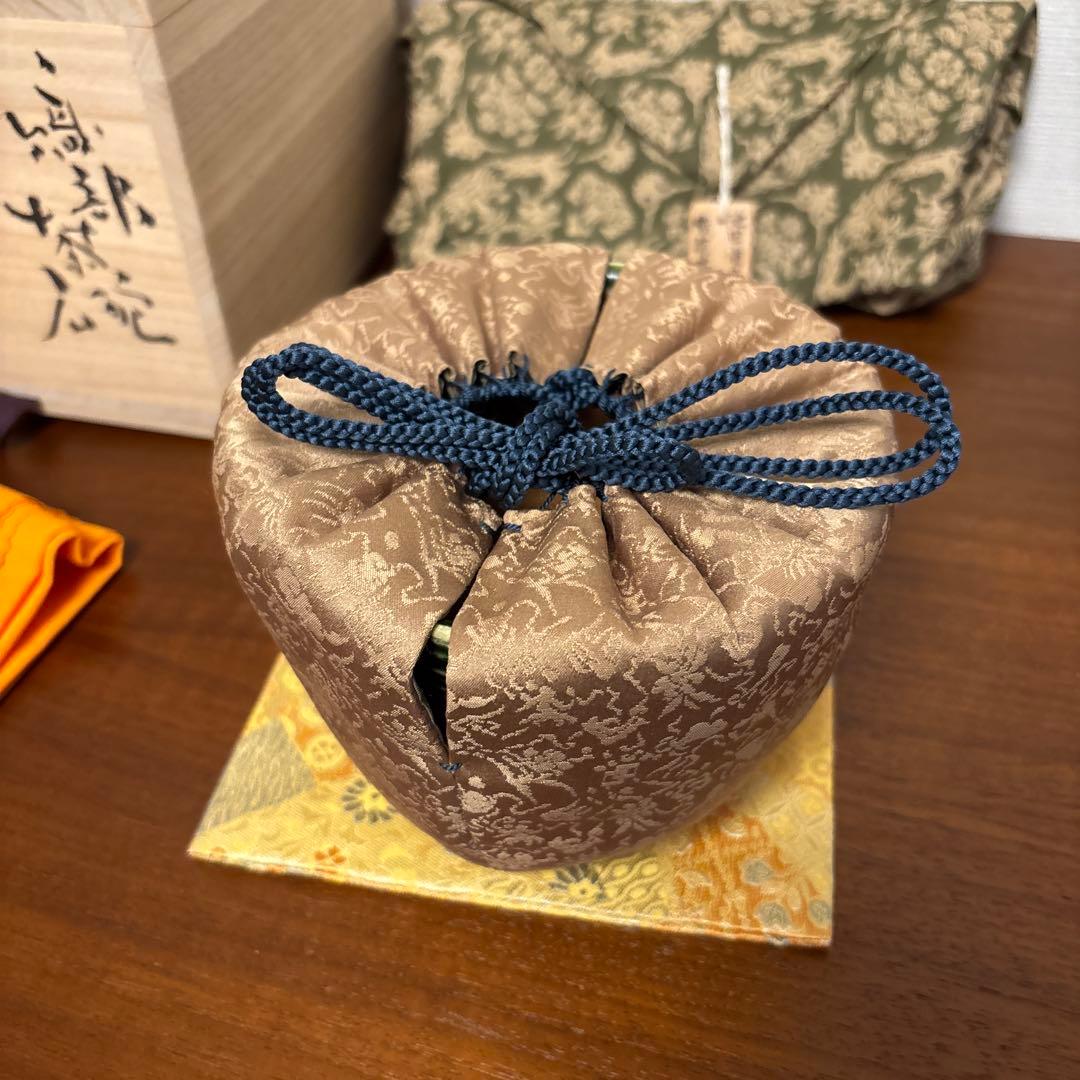 池田省吾 織部 茶碗 茶垸 共箱