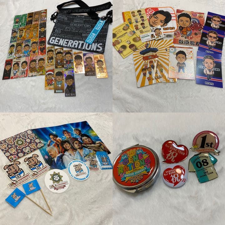 数原龍友 グッズ セット