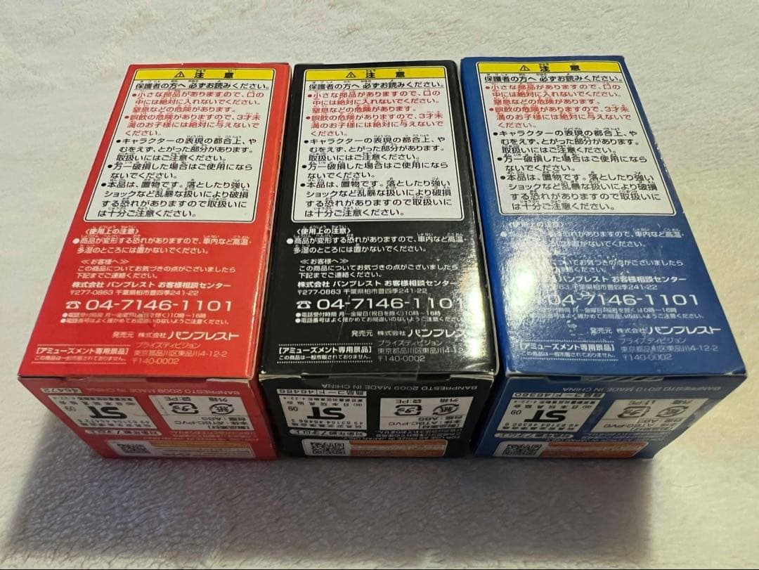 [未開封]ワンピース WCF ストロングワールド ウソップ 3点セット