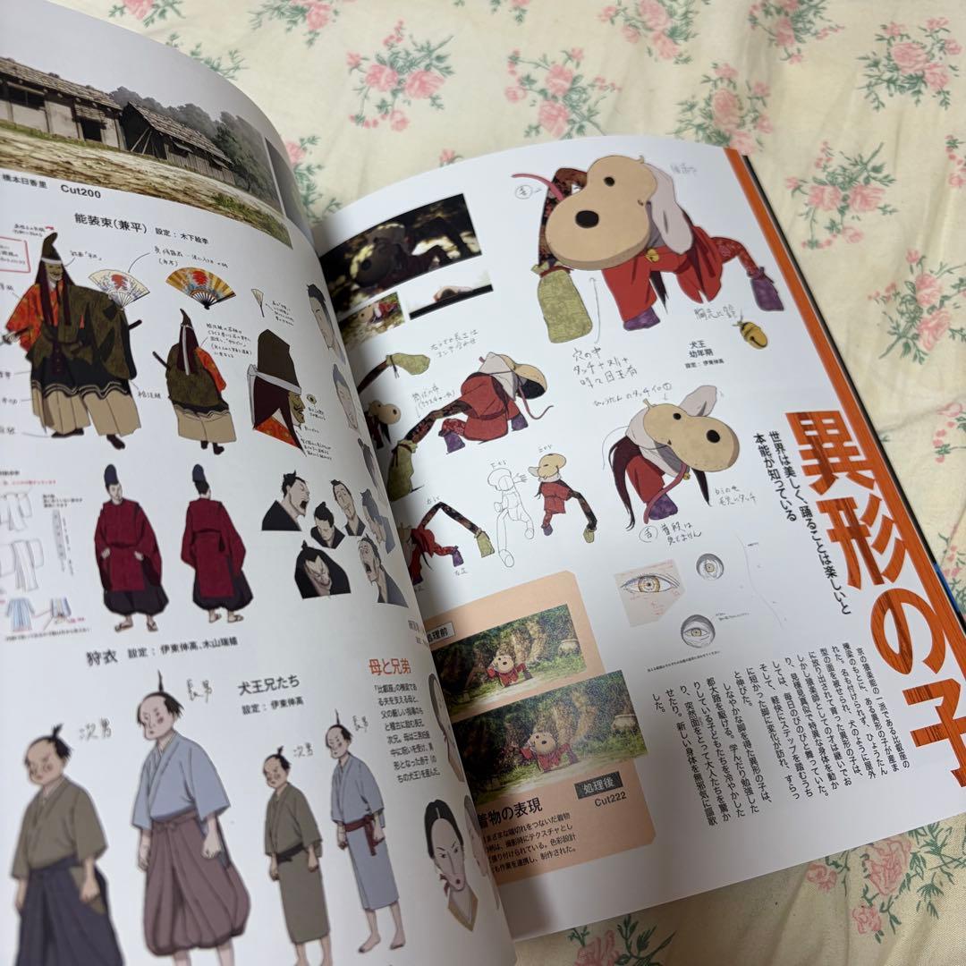 べ*ん様 犬王 グッズまとめ売り 湯浅政明監督 女王蜂アヴちゃん 森山未來 津田