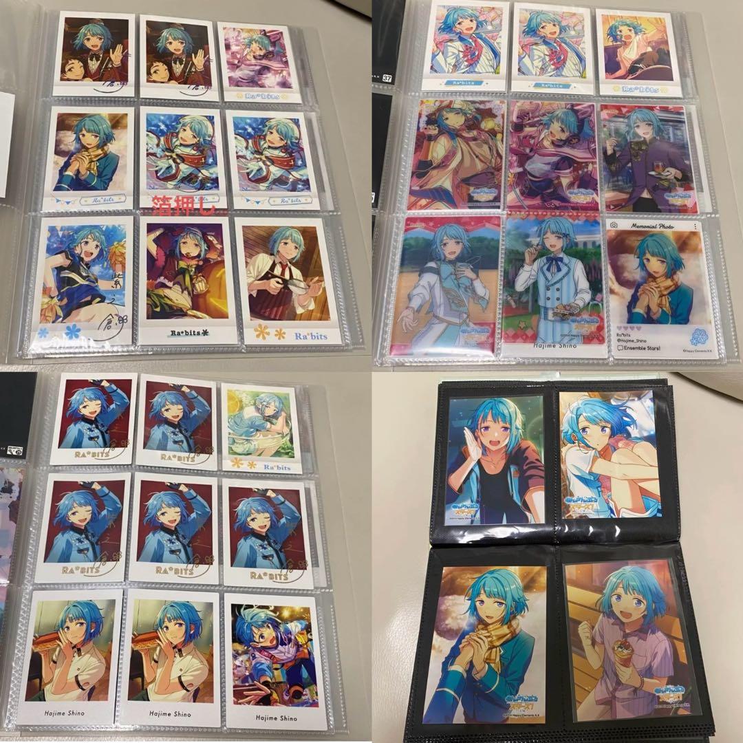 あんスタ 紫之創 セット