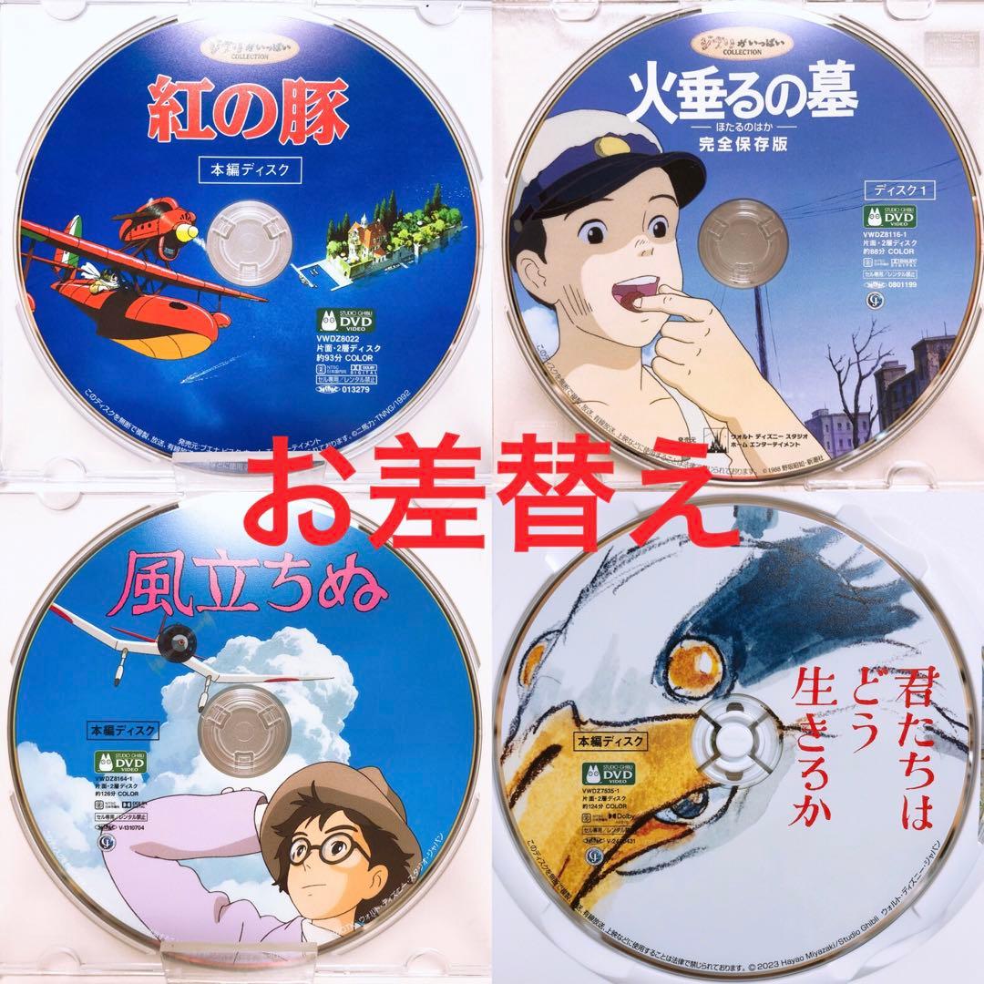 Hanaさま