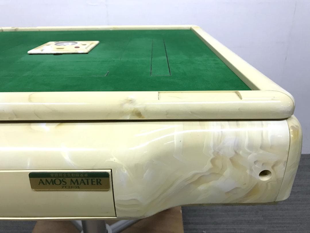 東京引取限定　全自動麻雀卓　AMOS　MATER　アモスマーテル