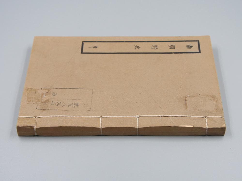 【書】　★ 文献 古中国竹簡 4本 ★　漢朝期　篆書 隷書 古代漢字　高古簡牘