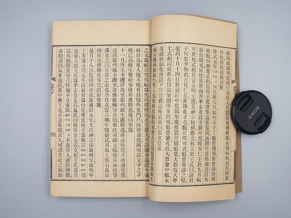 【書】　★ 文献 古中国竹簡 4本 ★　漢朝期　篆書 隷書 古代漢字　高古簡牘