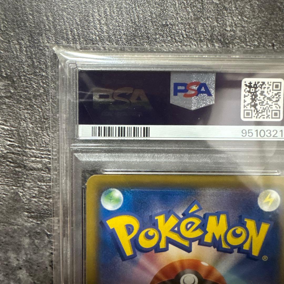 ポケモンカード　ソルガレオ&ルナアーラGX SA