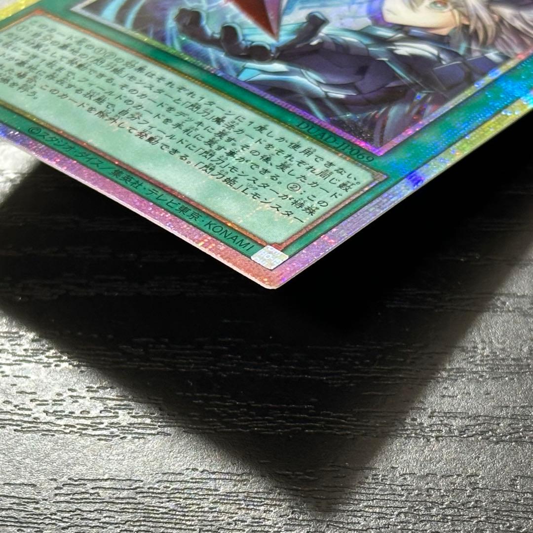 遊戯王 レムニスゲート プリズマ 日版