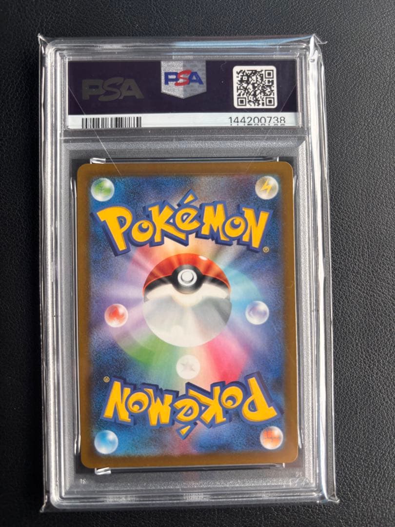【PSA10】ロケット団のミュウツーex SAR ポケモンカード