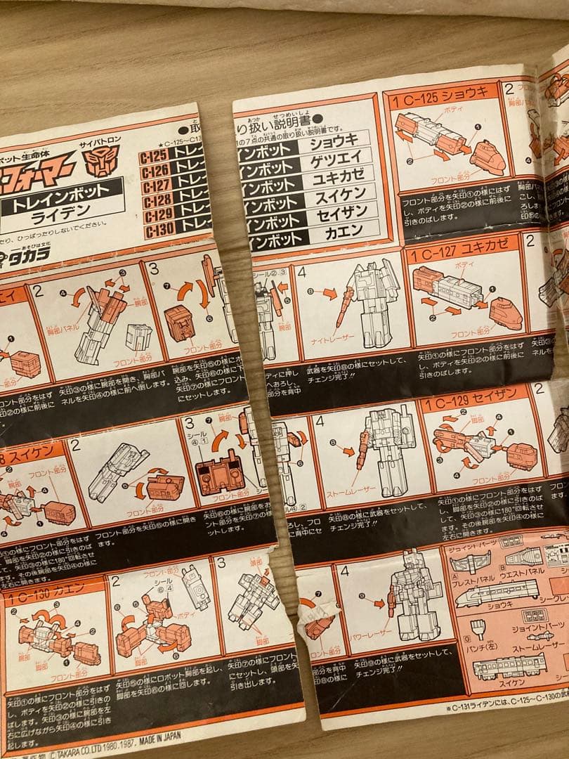 きり