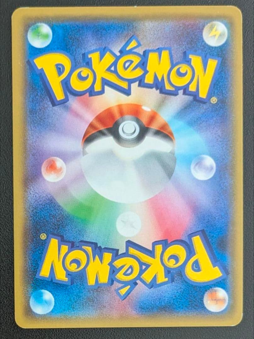 ポケモンカード　ピカチュウ PROMO SM-P プロモカード 179/SM-P