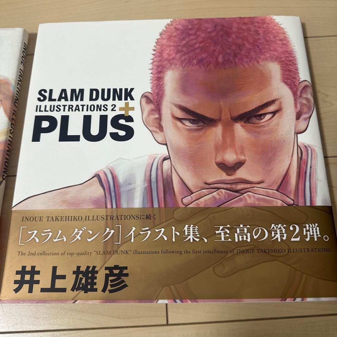 その他 PLUS/SLAM DUNK ILLUSTRATIONS 1.2