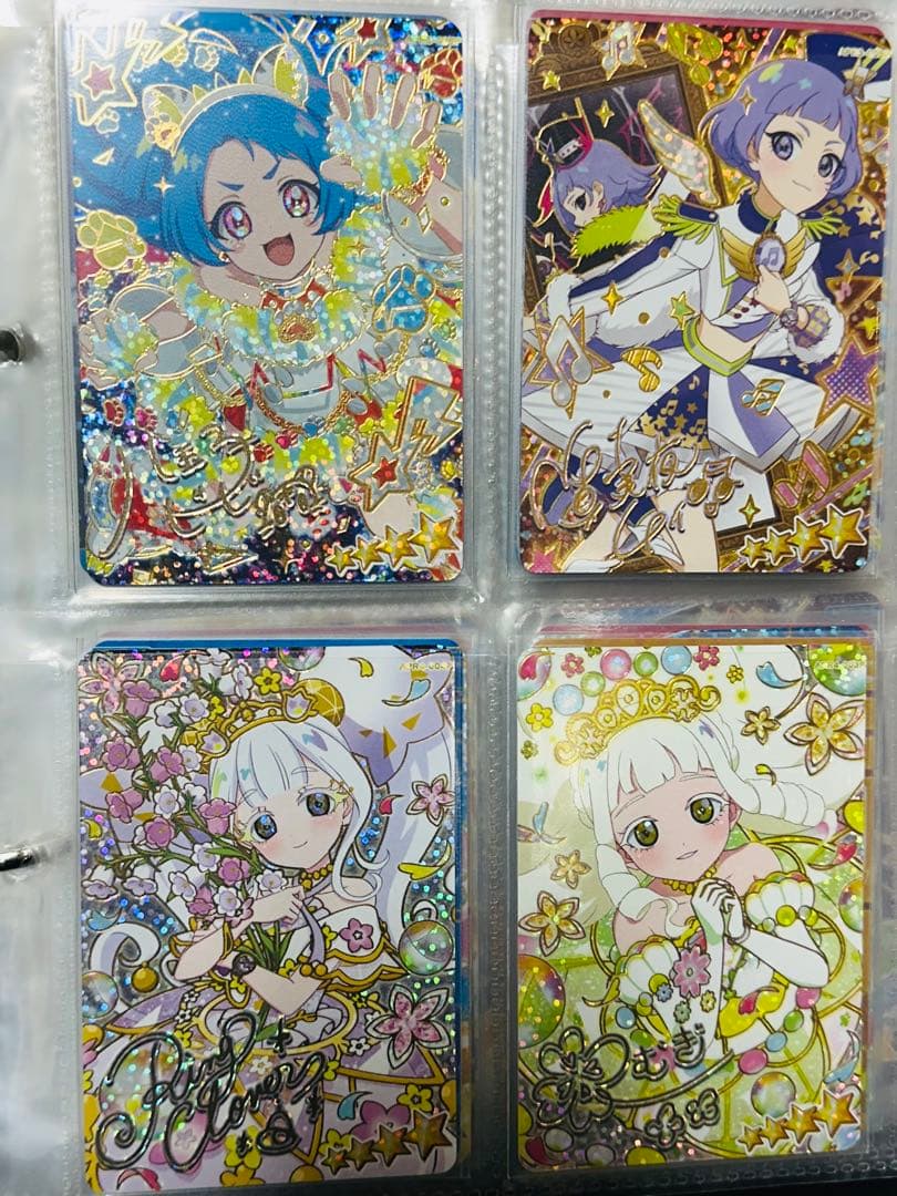 ひみつのアイプリ　コンプリート　1弾　2弾　リング3弾　リング4弾　リング5弾