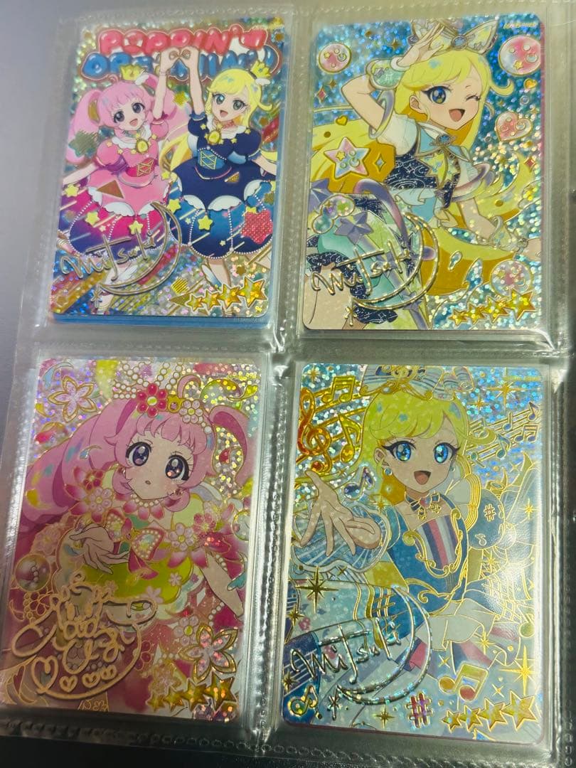 ひみつのアイプリ　コンプリート　1弾　2弾　リング3弾　リング4弾　リング5弾