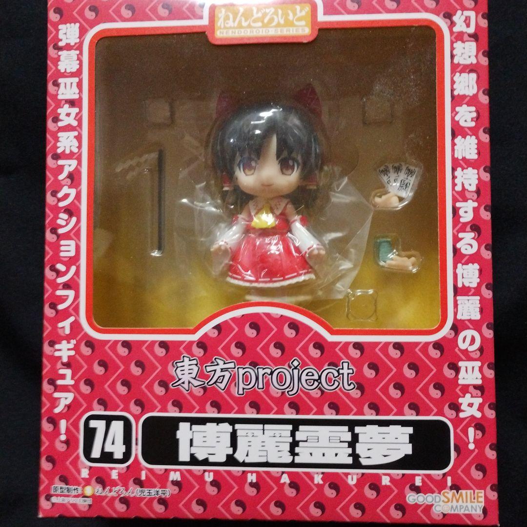 東方Project　ねんどろいど　10体セット　未開封