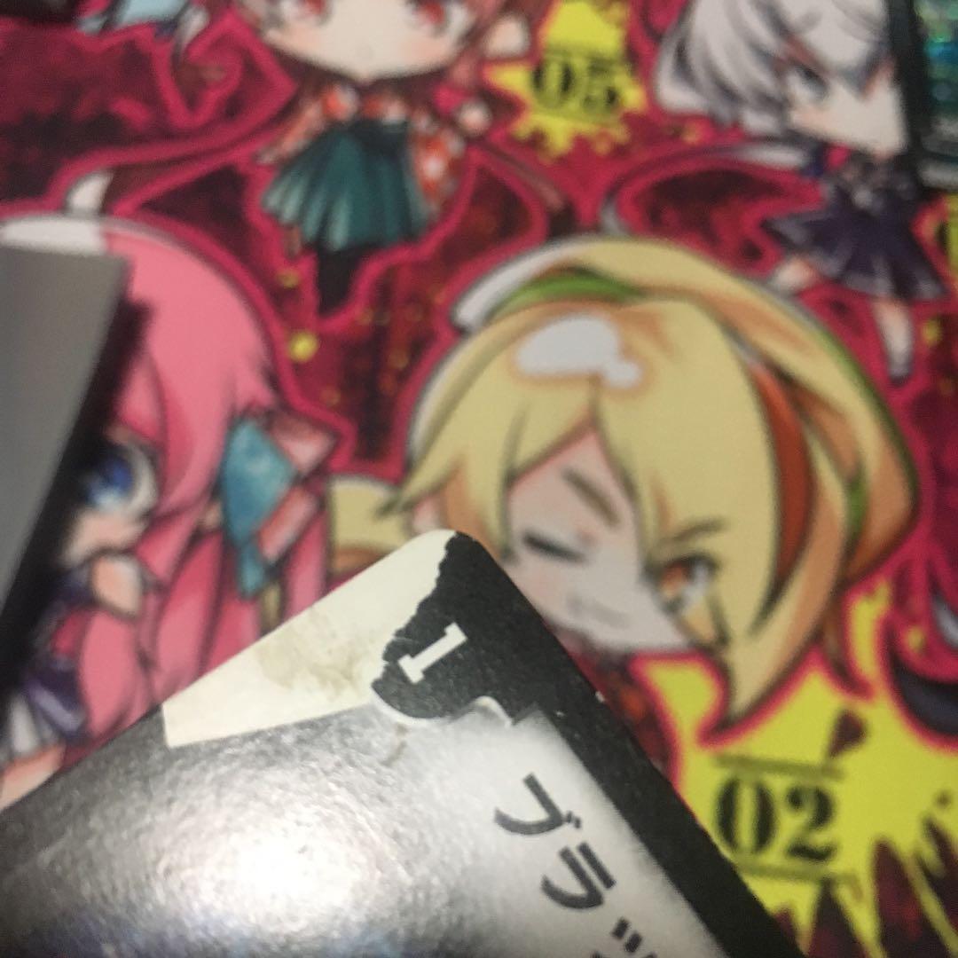 デュエルマスターズ ブラッディクロス 初期 印刷ミス エラー品