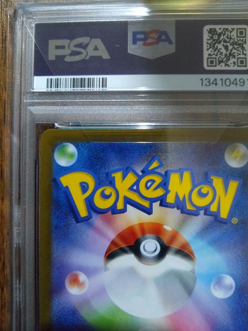 ポケモンカード メガガルーラex　SAR　PSA10
