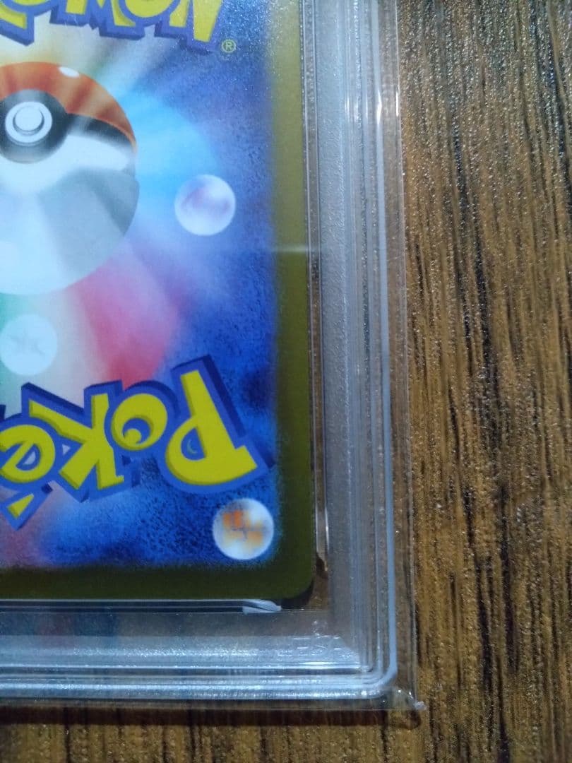 ポケモンカード メガガルーラex　SAR　PSA10