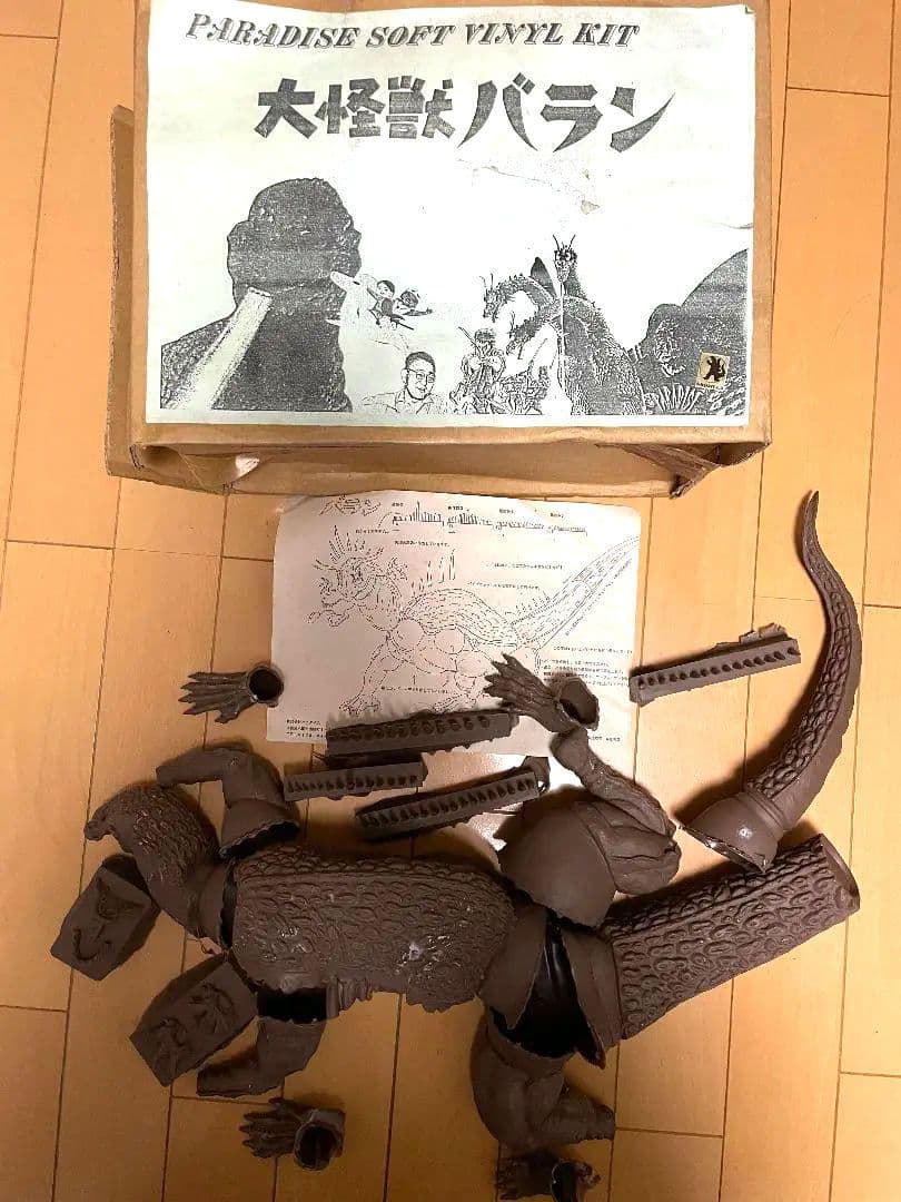 大怪獣 バラン ゴジラ 怪獣 ソフトビニールキット パラダイス