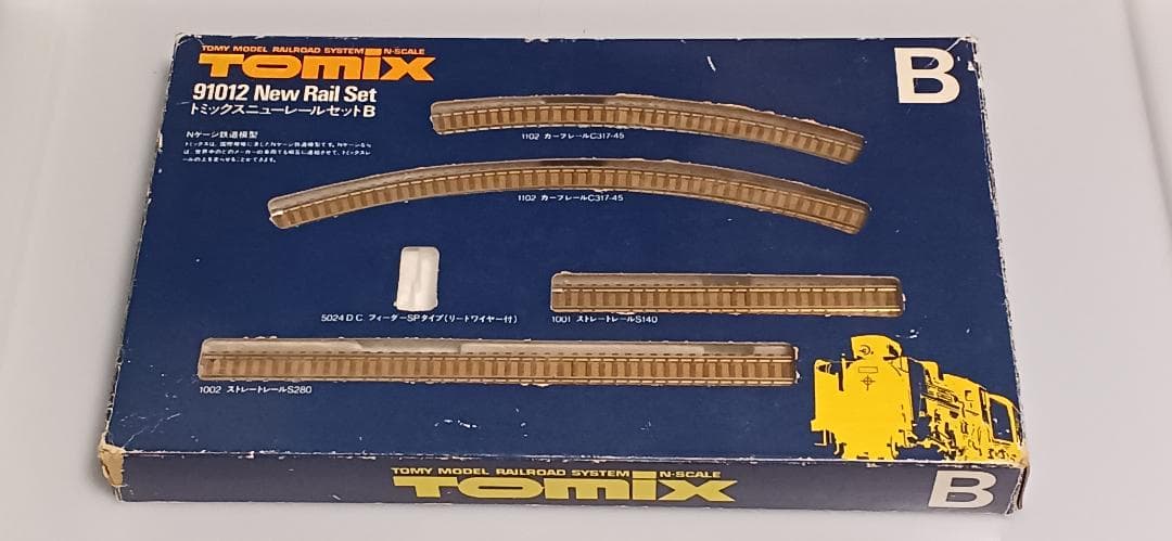 TOMIX ニューレールセットBC ニューパワーユニット(3点セット)