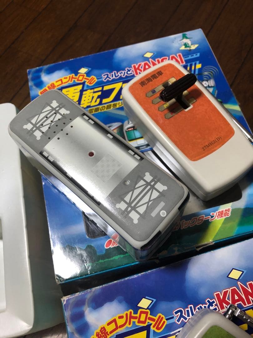 南海&京阪電車ラジコン