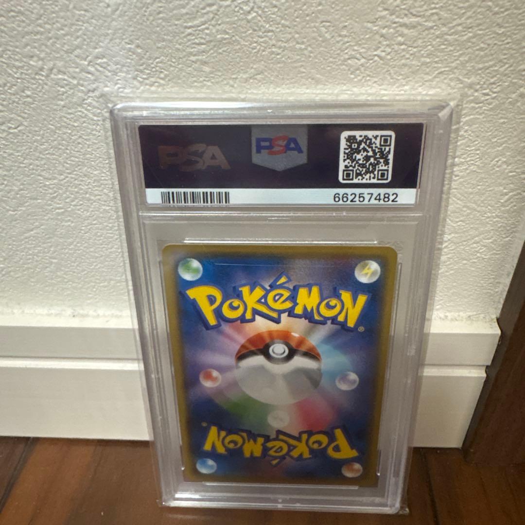ユウリpsa10