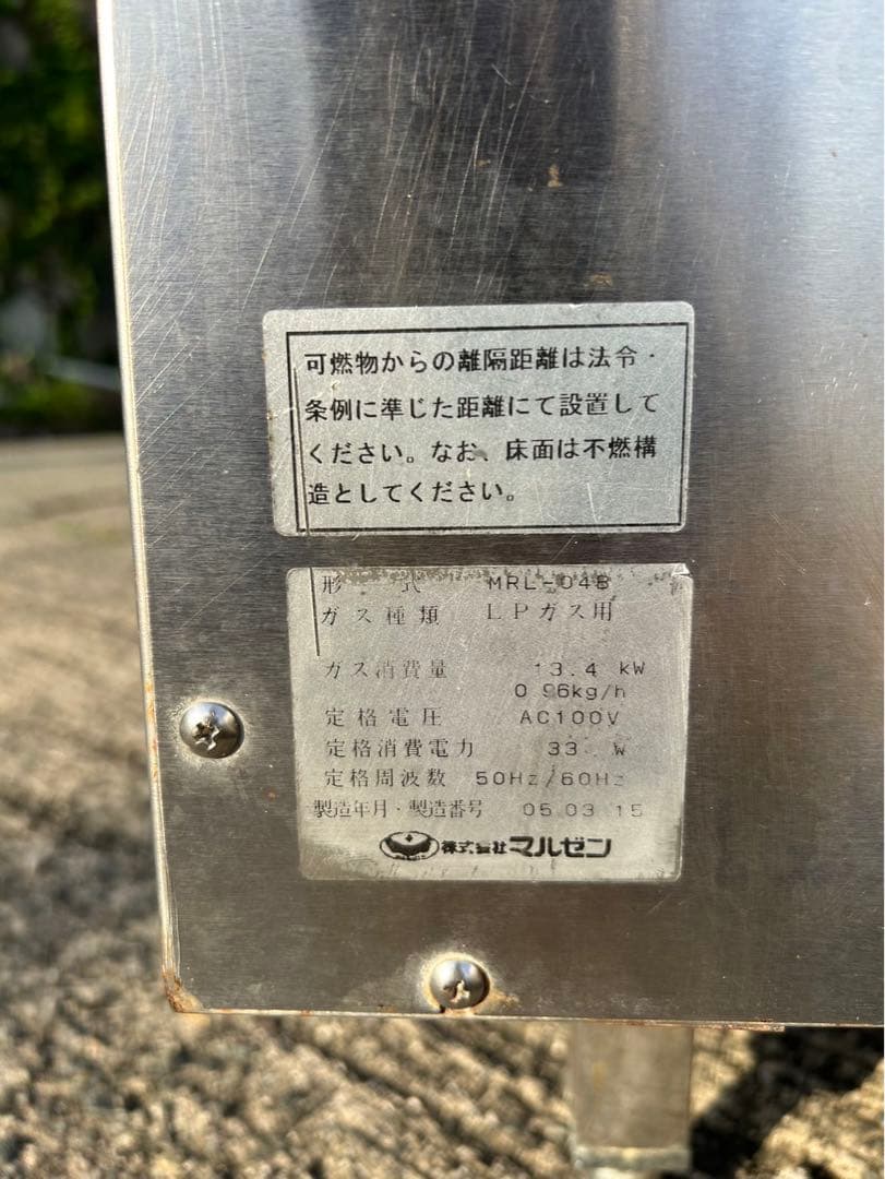 Mizu出品