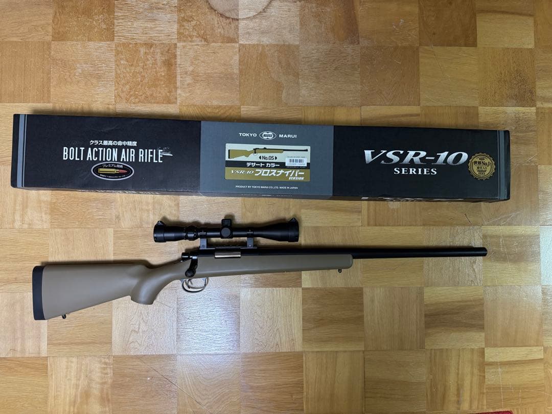 東京マルイ VSR-10 ボルトアクションエアライフル