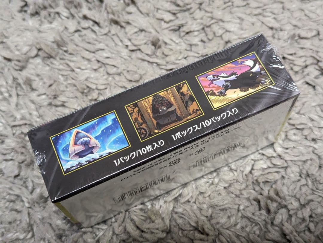 【明日午前中発送】 MEGAドリームex　シュリンク付き　未開封BOX　1BOX