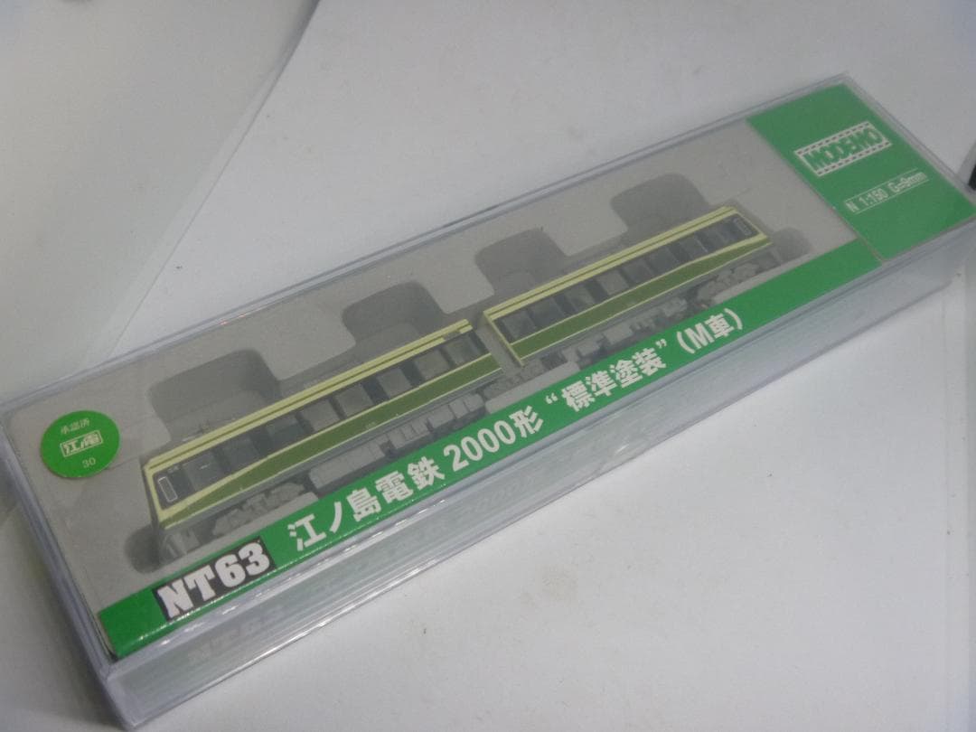 Nゲージ　江ノ島電鉄2000形 標準塗装(MODEMO)