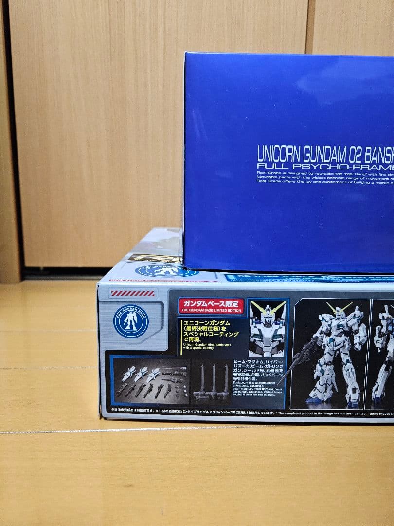 RG ユニコーンガンダム(最終決戦仕様)　バンシィノルン　スペシャルコーティング