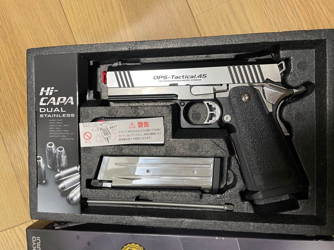 東京マルイ Hi-CAPA OPS-Tactical.45