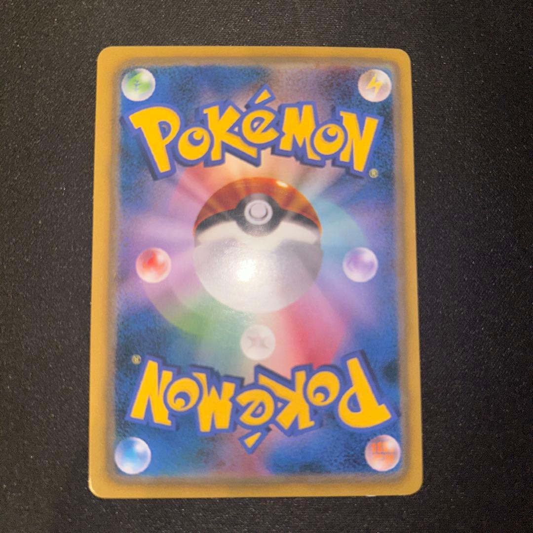 ポケモンカード コダック イーブイ ムンク展