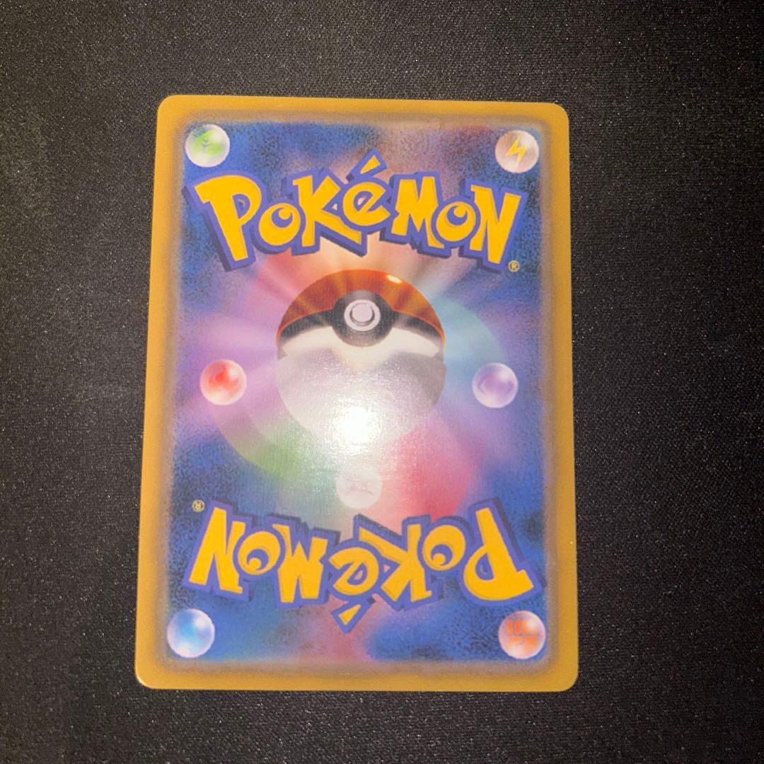 ポケモンカード コダック イーブイ ムンク展