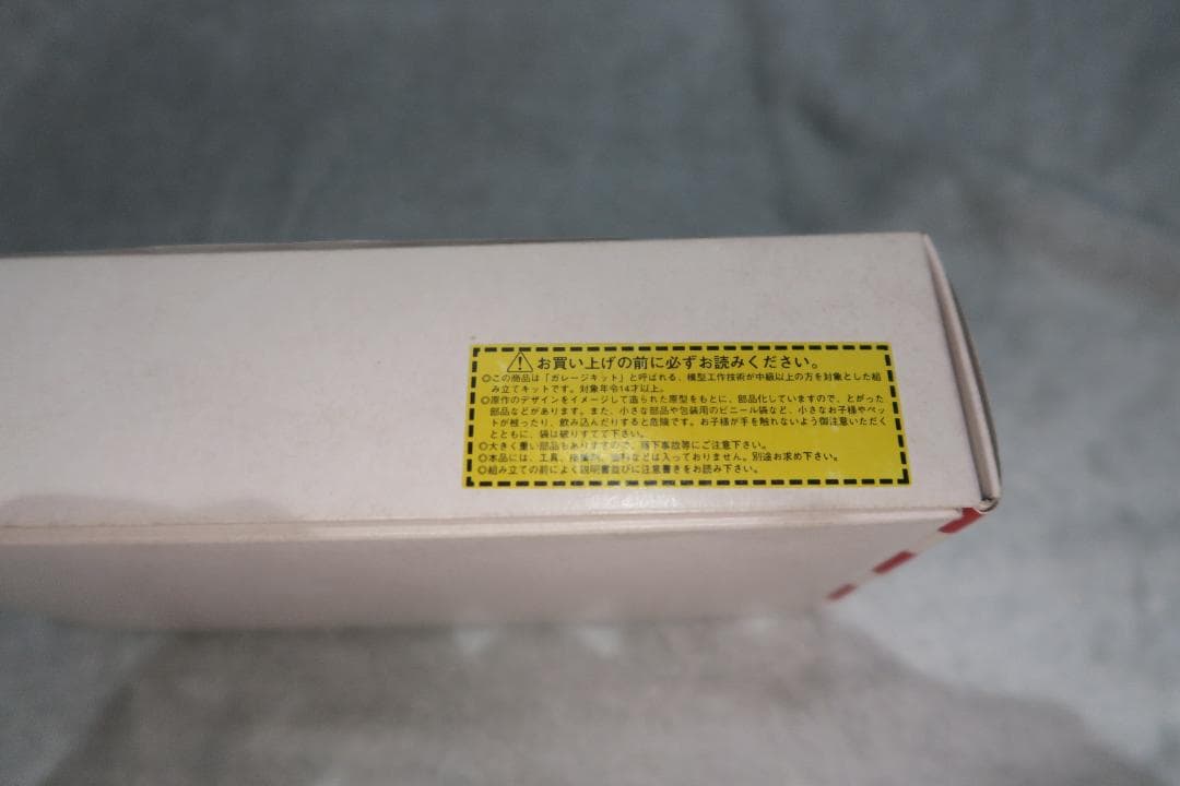 Jagd Mirage 1/144 モデルキット ファイブスター物語