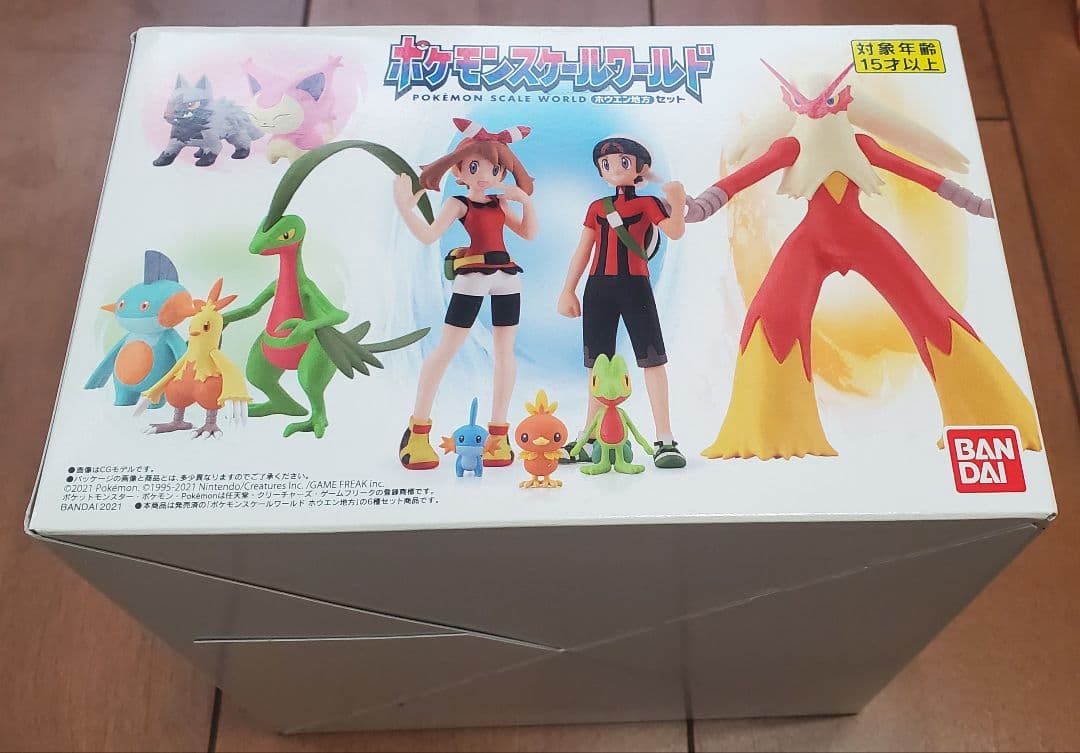 ポケモンスケールワールド ホウエン地方 セット 未開封