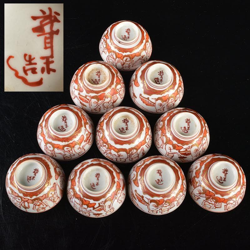 九谷焼　青木木米　聾米造　赤絵金彩　人物文　煎茶碗　十客　時代箱付　MR6559